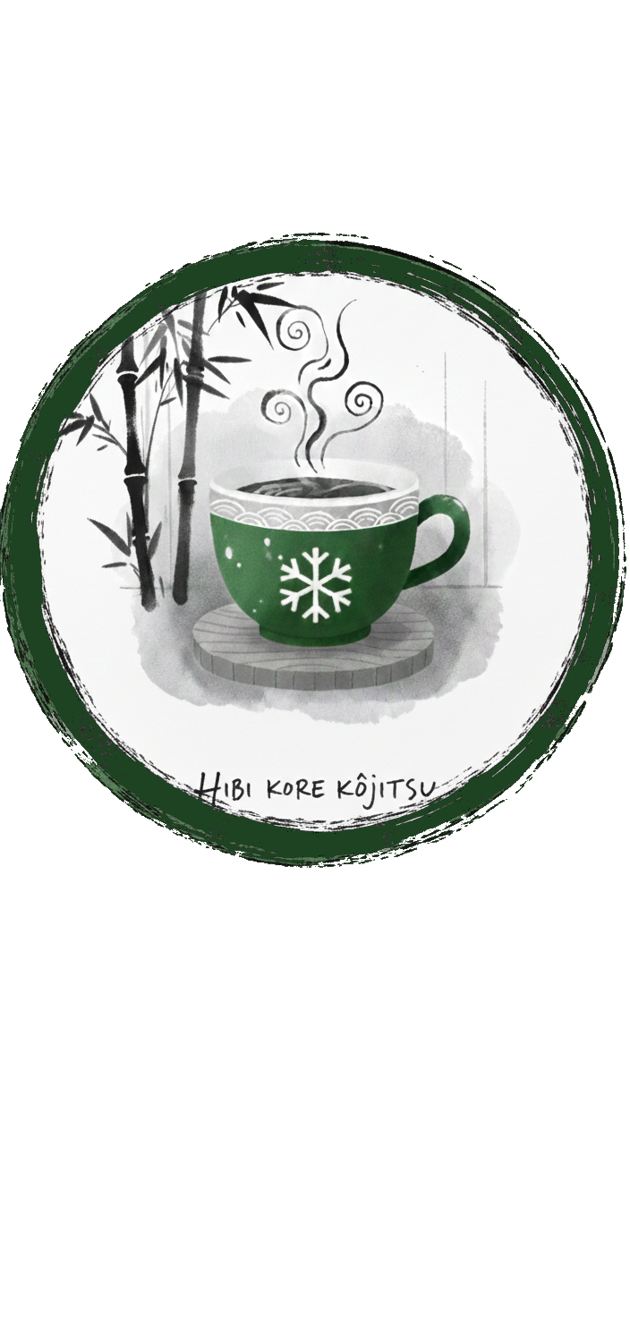 日々是好日、私の楽しみ.