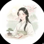 冬栞
