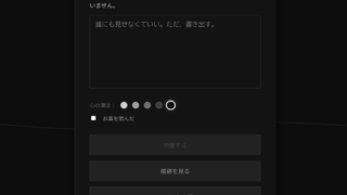 心水記